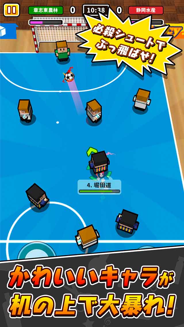 机でフットサルのスクリーンショット_2