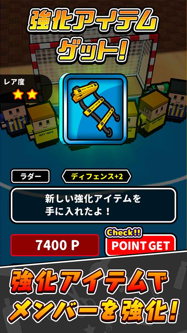 机でフットサルのスクリーンショット_4