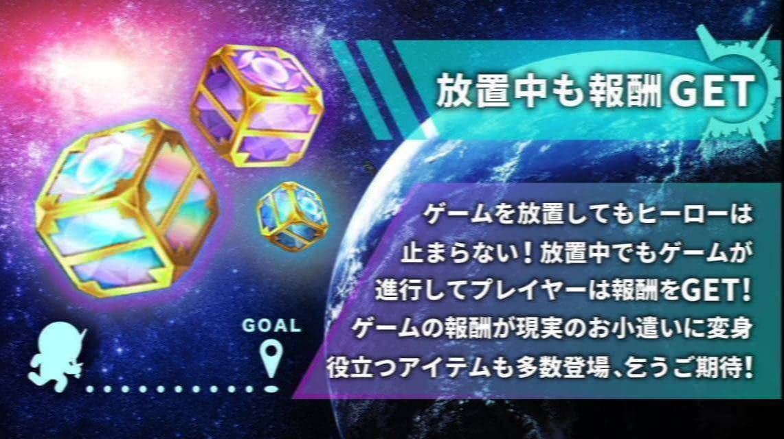 CrossLinkのスクリーンショット_3