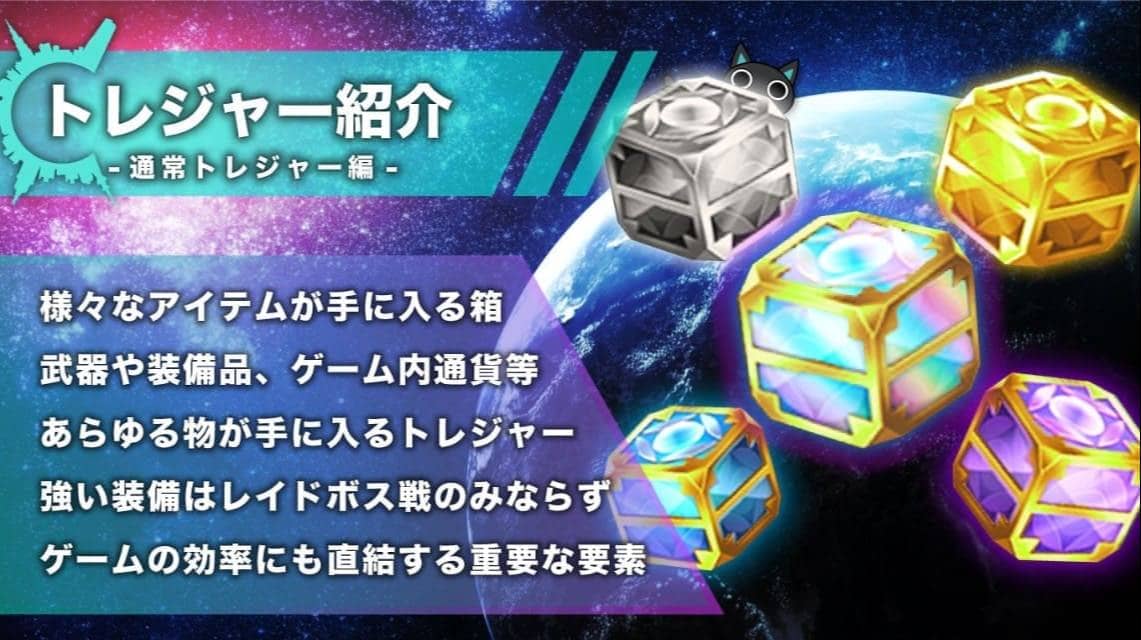 CrossLinkのスクリーンショット_4