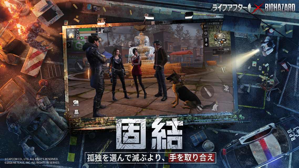 ライフアフターのスクリーンショット_3