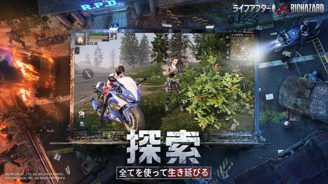 ライフアフターのスクリーンショット_4