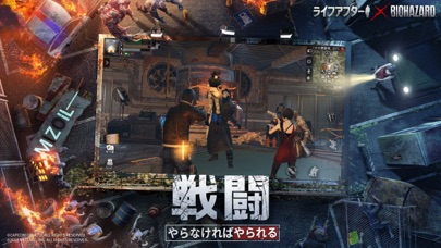 ライフアフターのスクリーンショット_4