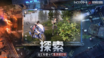 ライフアフターのスクリーンショット_5