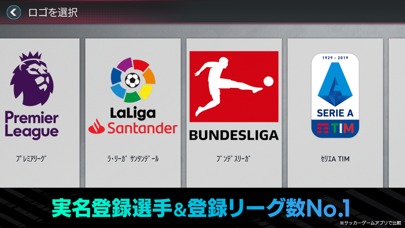 FIFA MOBILEのスクリーンショット_1