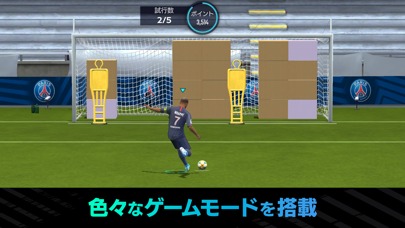 FIFA MOBILEのスクリーンショット_2