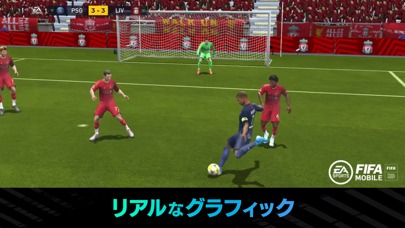 FIFA MOBILEのスクリーンショット_3