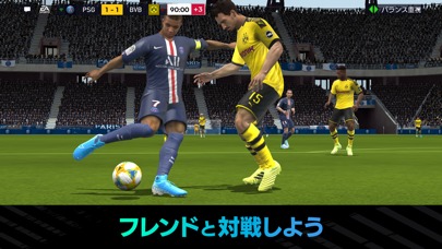 FIFA MOBILEのスクリーンショット_4