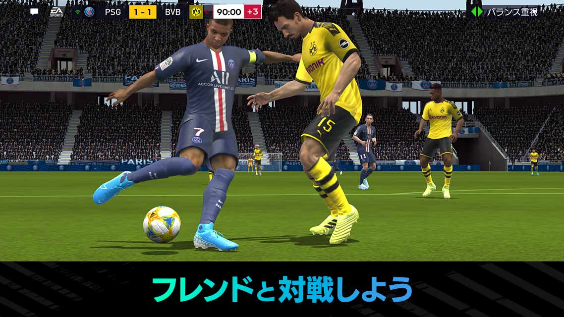 EA SPORTS FIFA MOBILEのスクリーンショット_3