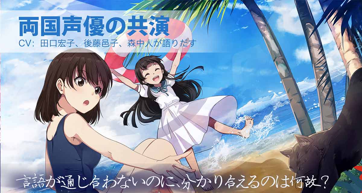 泡沫冬景のスクリーンショット_2