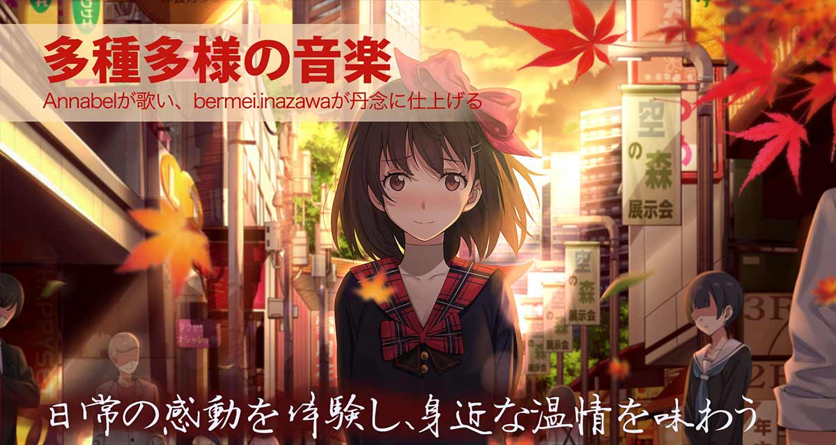 泡沫冬景のスクリーンショット_4