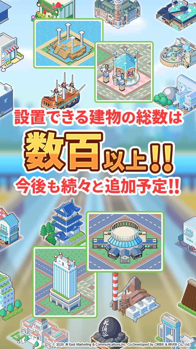 トレすごタウンのスクリーンショット_2