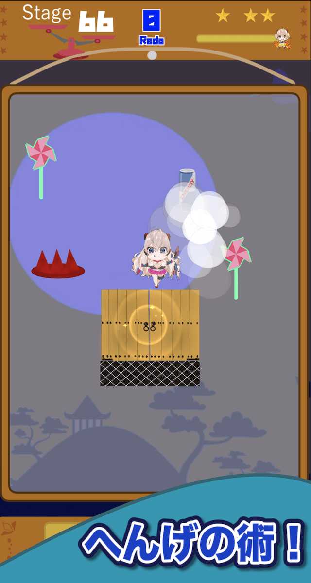 忍者シアンの重力パズルのスクリーンショット_2