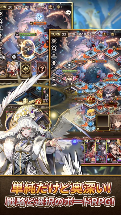 ロード オブ ダイス グローバルのスクリーンショット_1