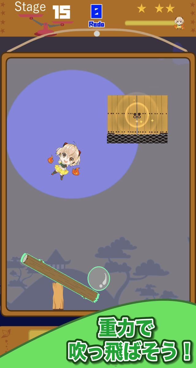 忍者シアンの重力パズルのスクリーンショット_1