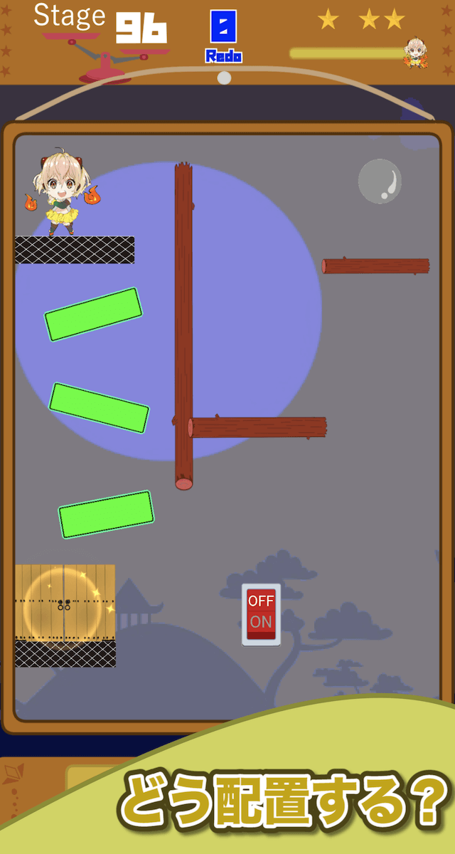 忍者シアンの重力パズルのスクリーンショット_4