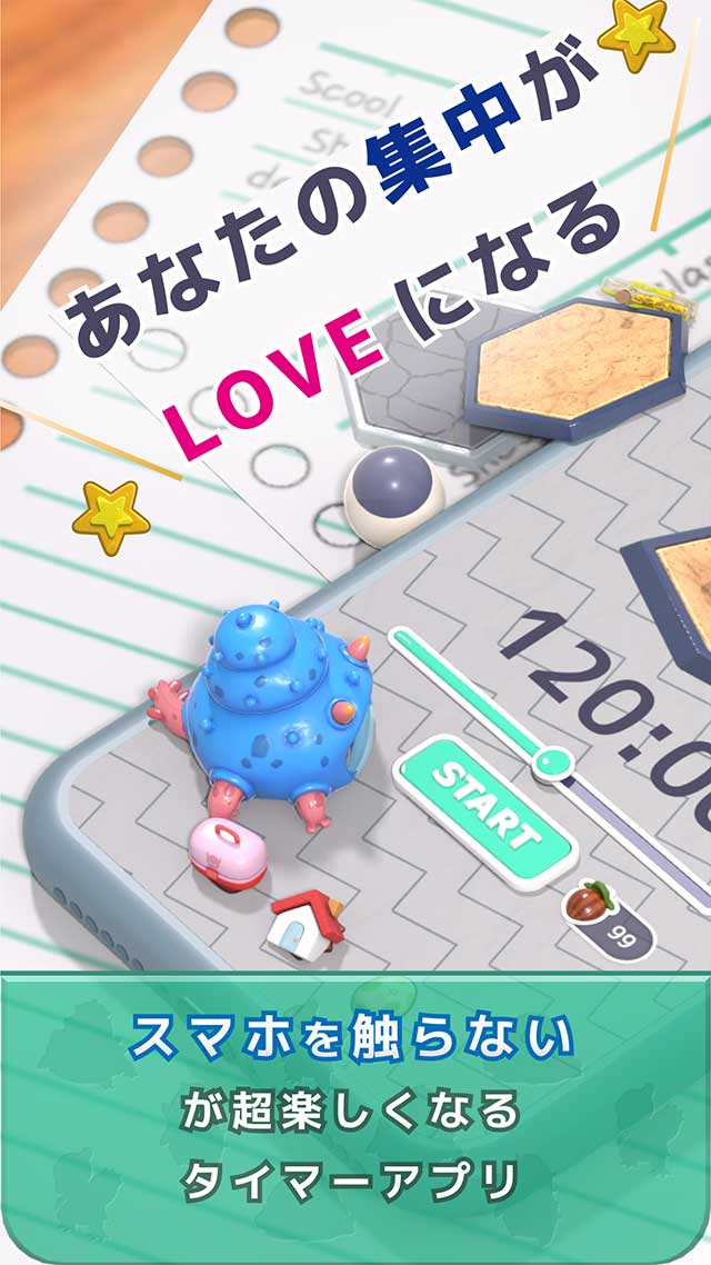 レストモンスターズ - 集中がloveになる - のスクリーンショット_2