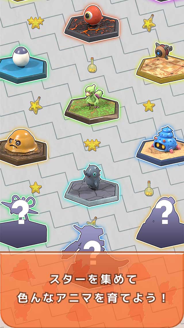 レストモンスターズ - 集中がloveになる - のスクリーンショット_5