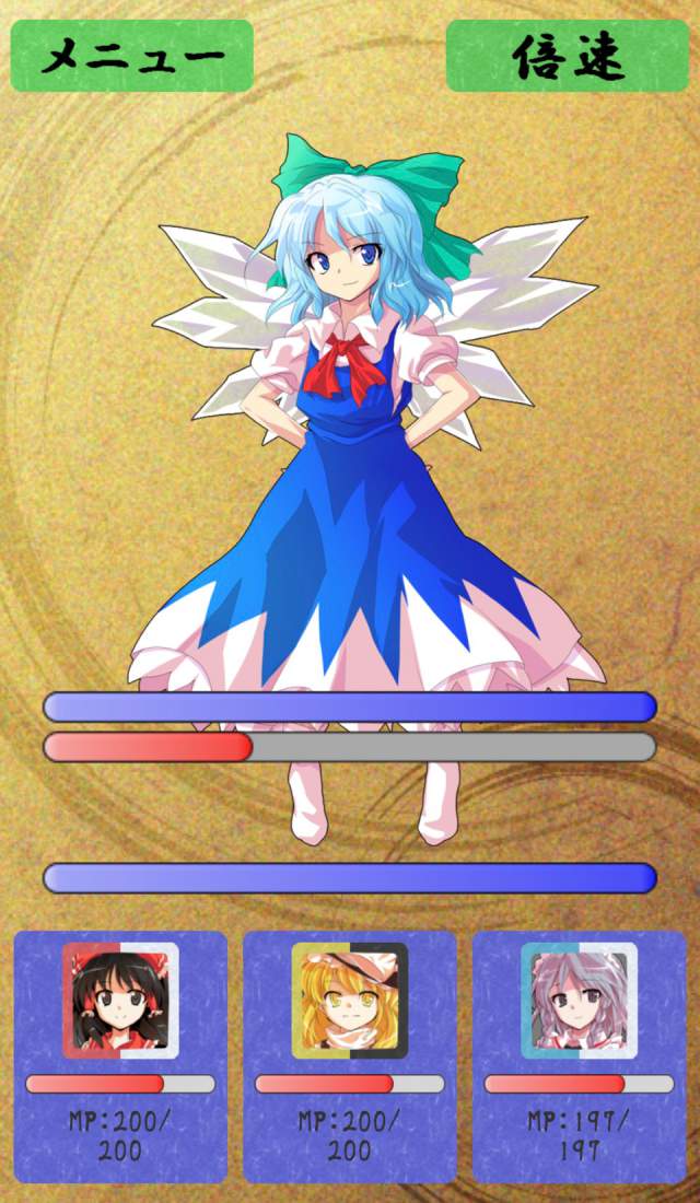 東方謳歌伝のスクリーンショット_5