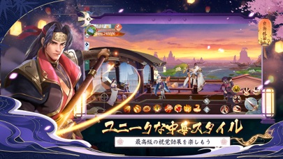 逆命使いの少年-斬滅の刃-本格的RPGのスクリーンショット_3