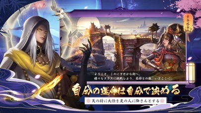 逆命使いの少年-斬滅の刃-本格的RPGのスクリーンショット_4