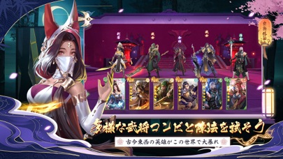 逆命使いの少年-斬滅の刃-本格的RPGのスクリーンショット_5