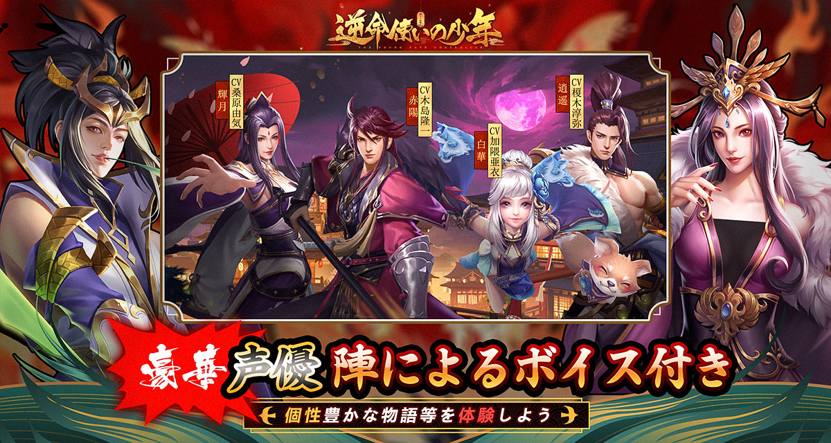 逆命使いの少年-斬滅の刃-本格的RPGのスクリーンショット_2