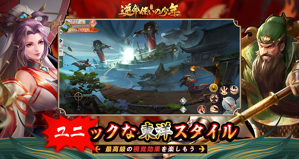 逆命使いの少年-斬滅の刃-本格的RPGのスクリーンショット_3