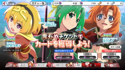 ひぐらしのなく頃に 命のスクリーンショット_3