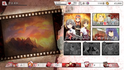 ひぐらしのなく頃に 命のスクリーンショット_5