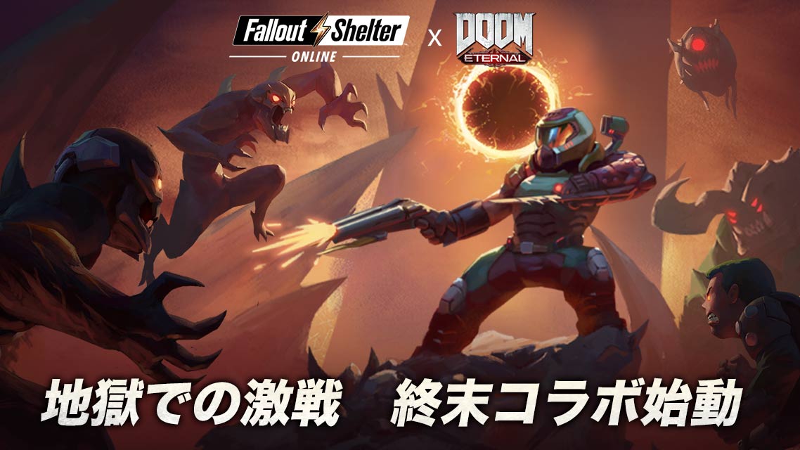 Fallout Shelter Onlineのスクリーンショット_1