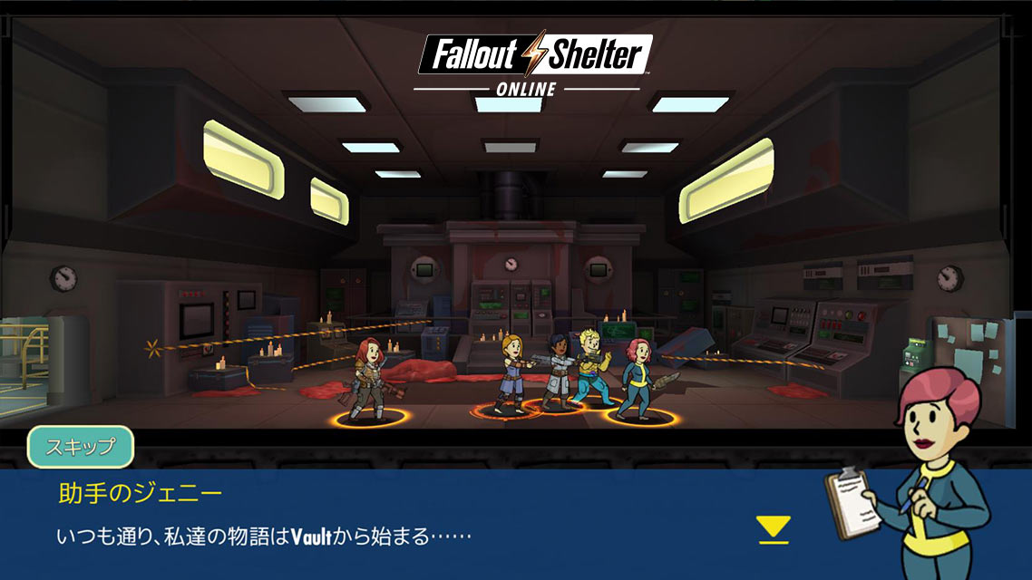 Fallout Shelter Onlineのスクリーンショット_3