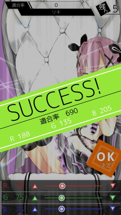 白の少女FDのスクリーンショット_3