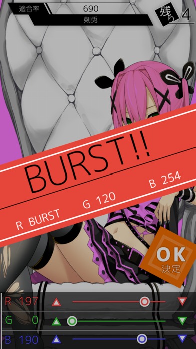 白の少女FDのスクリーンショット_4