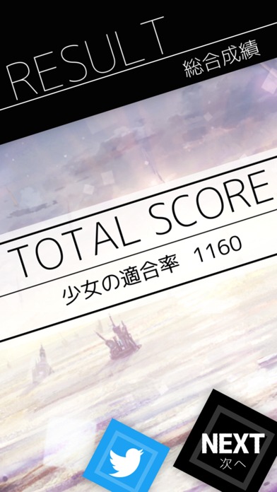 白の少女FDのスクリーンショット_5