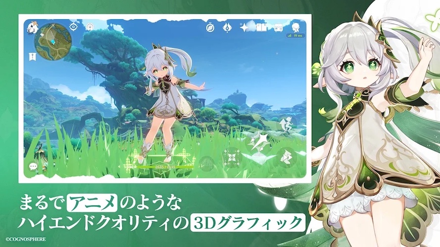 原神のスクリーンショット_2