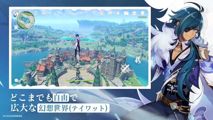 原神のスクリーンショット_4