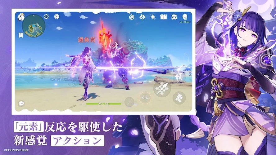 原神のスクリーンショット_5