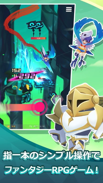 スカイバンディットのスクリーンショット_2