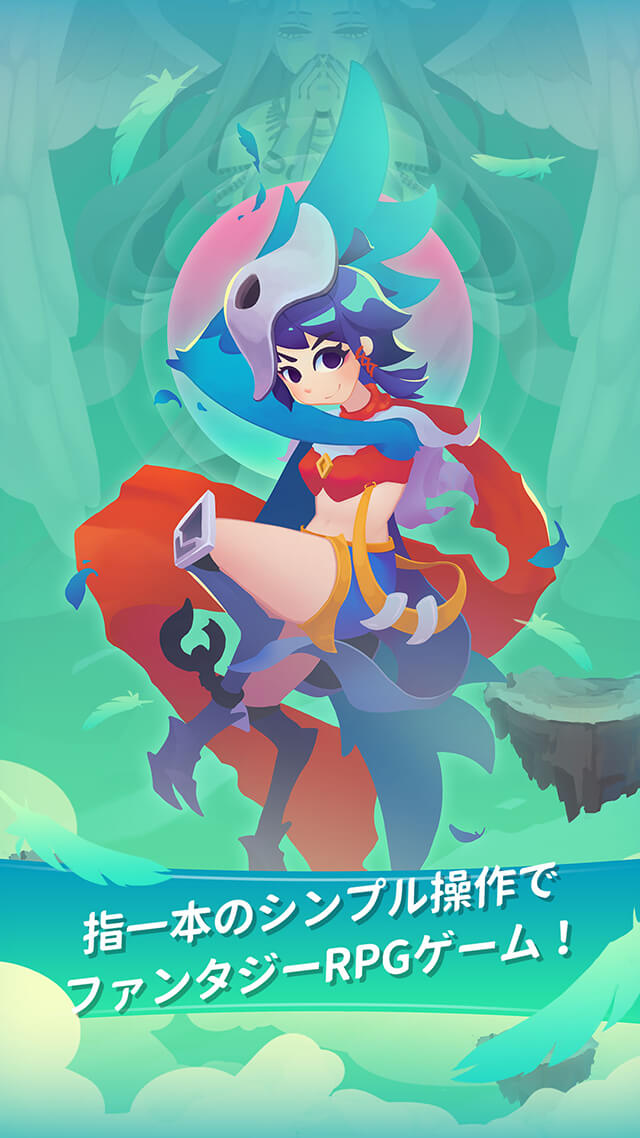 スカイバンディットのスクリーンショット_1