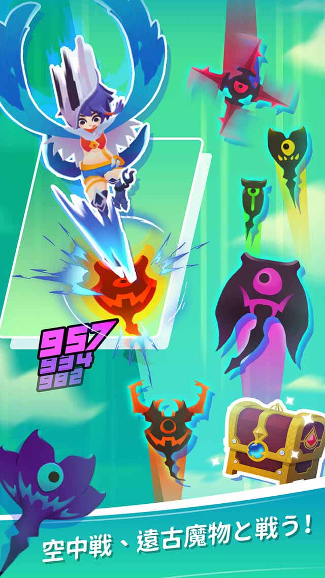 スカイバンディットのスクリーンショット_2