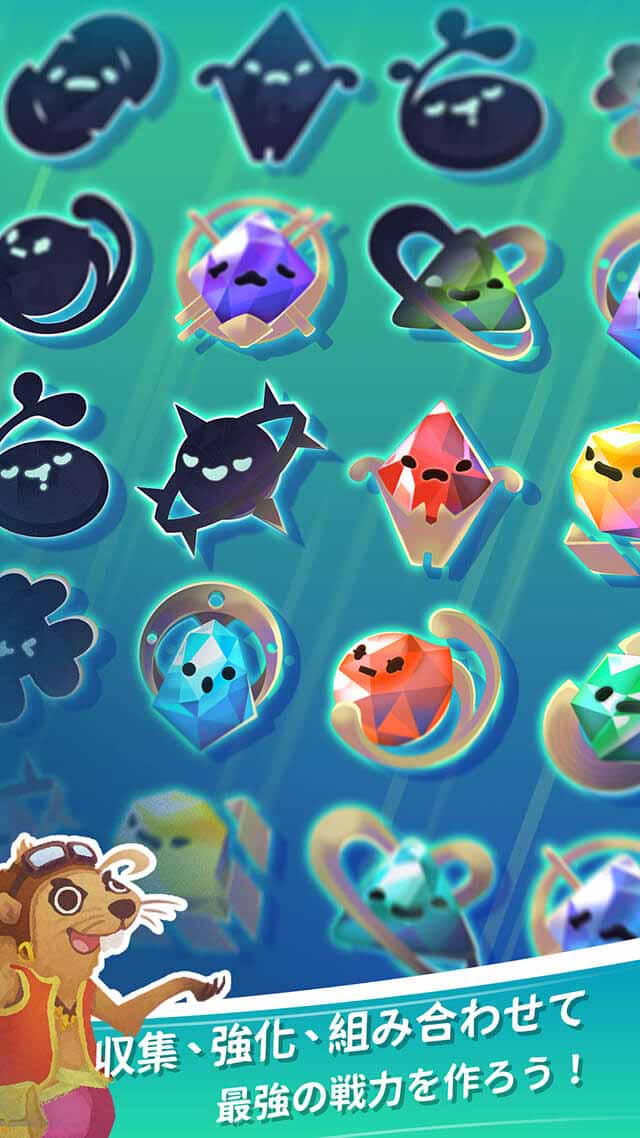 スカイバンディットのスクリーンショット_4