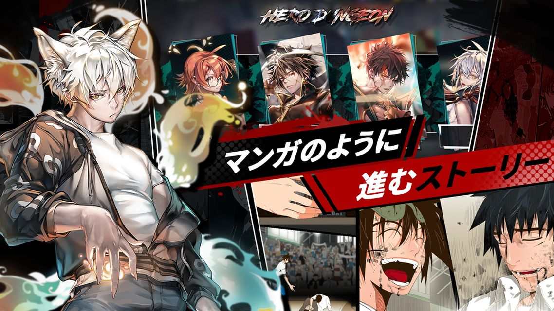 ヒーローカンターレのスクリーンショット_3