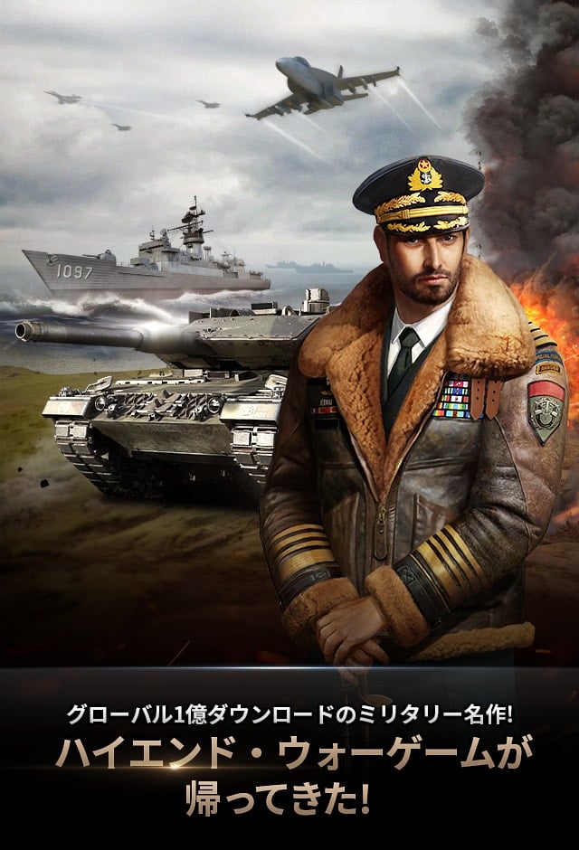 ガンシップ・バトル:トータル・ウォーフェアのスクリーンショット_1