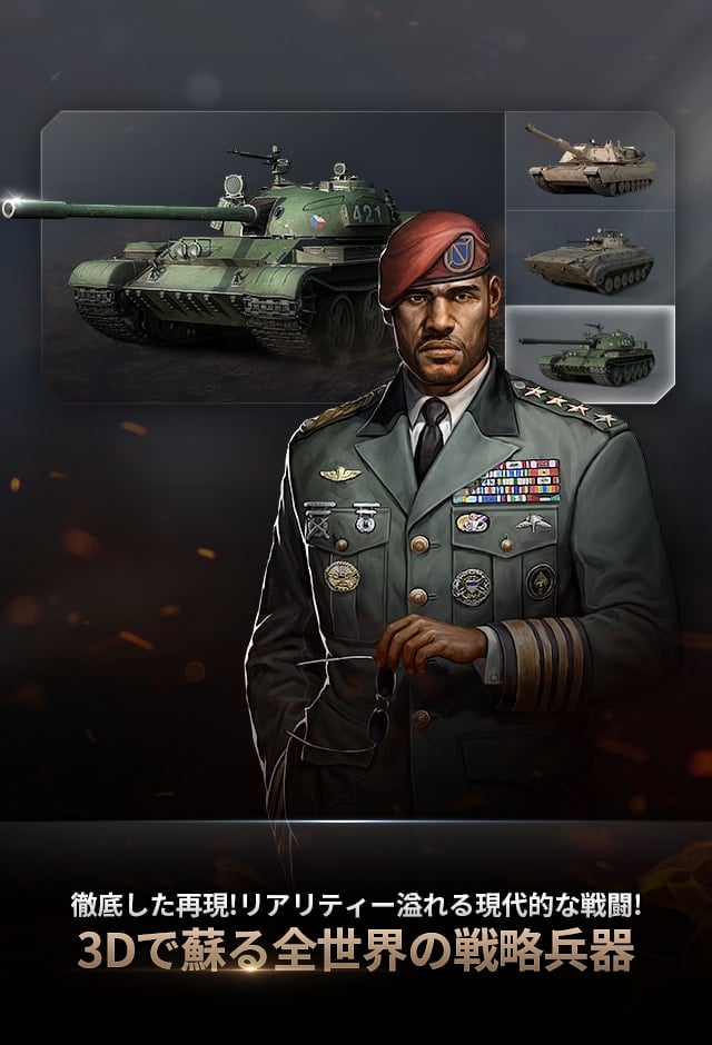 ガンシップ・バトル:トータル・ウォーフェアのスクリーンショット_2