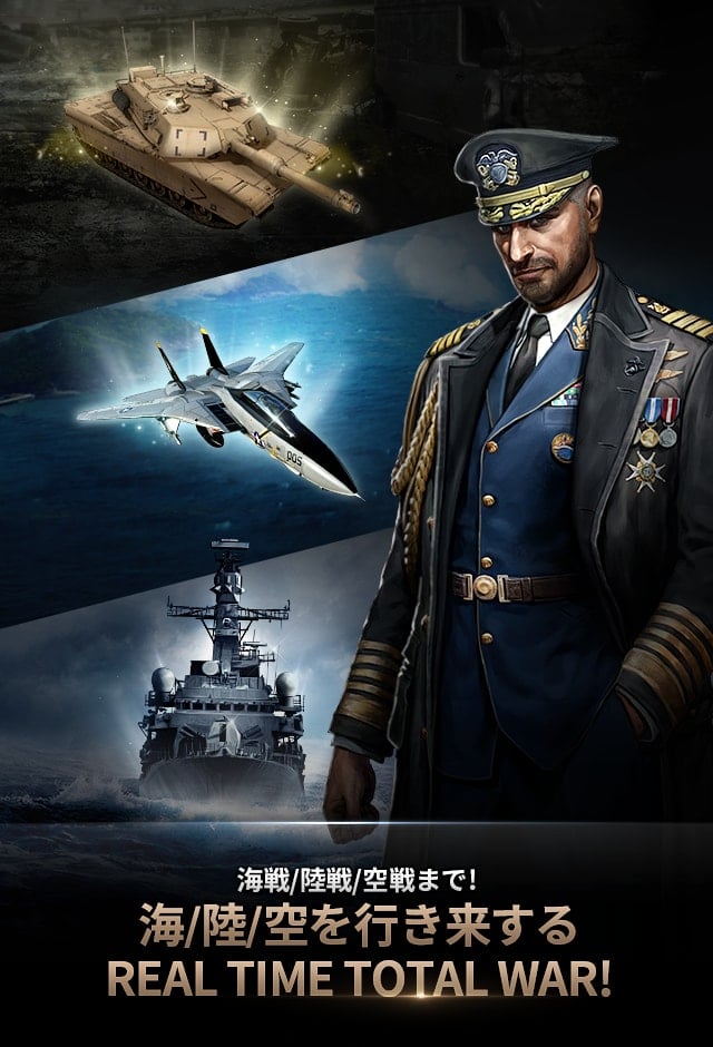 ガンシップ・バトル:トータル・ウォーフェアのスクリーンショット_3