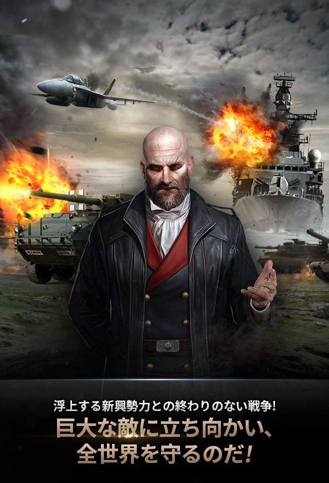 ガンシップ・バトル:トータル・ウォーフェアのスクリーンショット_5