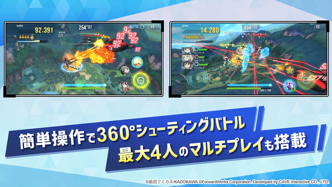 ワールドウィッチーズ UNITED FRONTのスクリーンショット_2