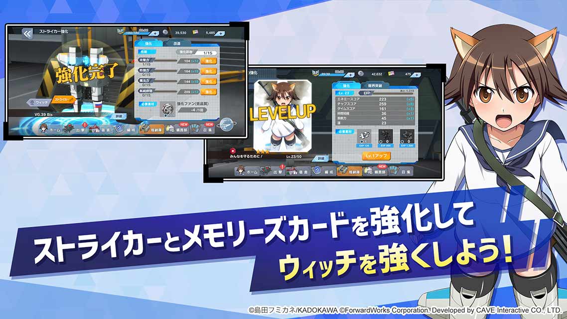 ワールドウィッチーズ UNITED FRONTのスクリーンショット_3