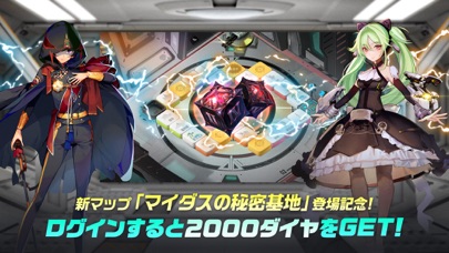 ダイスの神のスクリーンショット_2